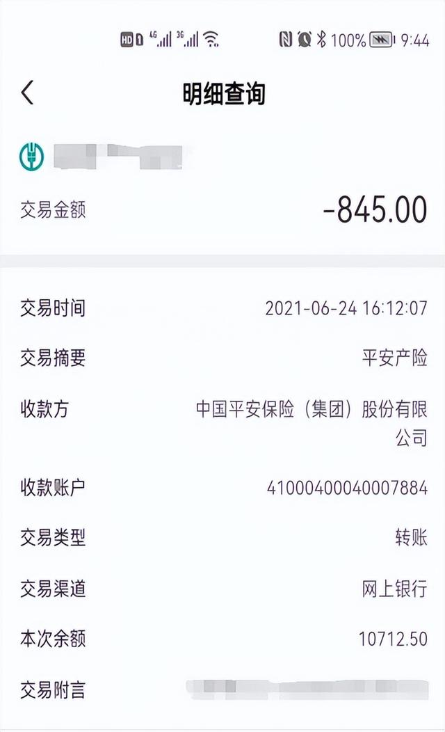 姓名测试打分 免费测名字打分（姓名测试打分周易免费）