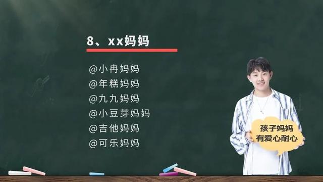 个体户起名字大全免费三个字的（个体户起名字大全免费做红木）