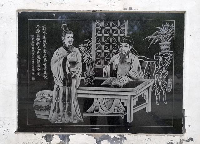 苏姓取名字大全男孩古风（苏姓取名字大全男孩名字）