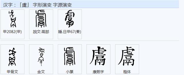 画的字有哪些取名女孩属猪（8画的字有哪些取名字女孩）"