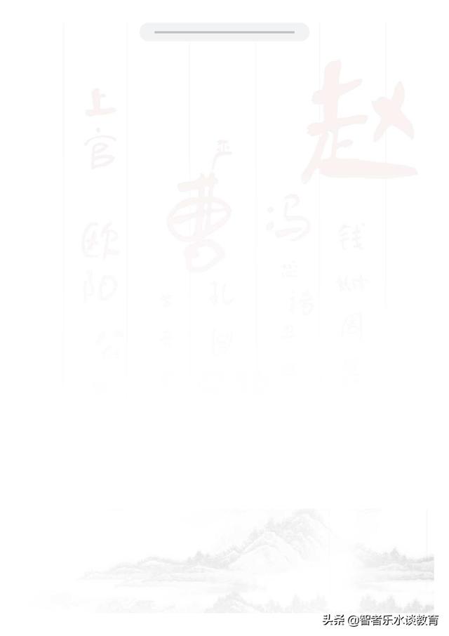 中华百家姓钱姓专场徐（中华百家姓 钱）