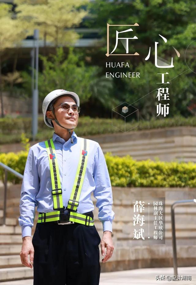 贝建华石油（池建华中石油）