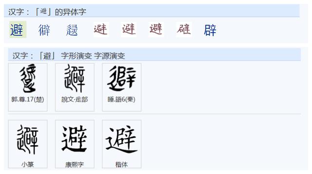 画的字有哪些取名女孩属猪（8画的字有哪些取名字女孩）"