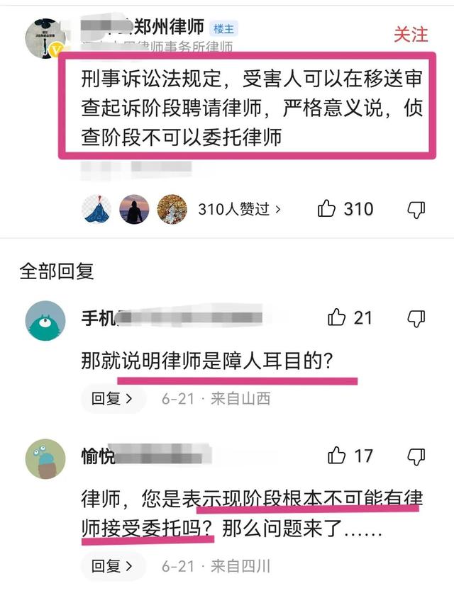 李瑞东视频（李什么瑞的视频）