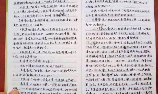 姓蒋的女孩名字打分最高的（姓蒋打分100分的名字大全）