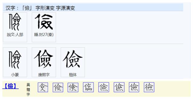 勇字的五行属性是什么_（勇字五行属什么的）