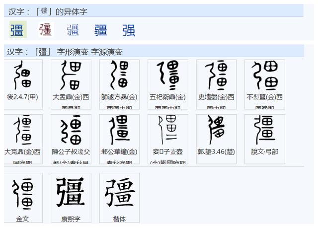 画的字有哪些取名女孩属猪（8画的字有哪些取名字女孩）"
