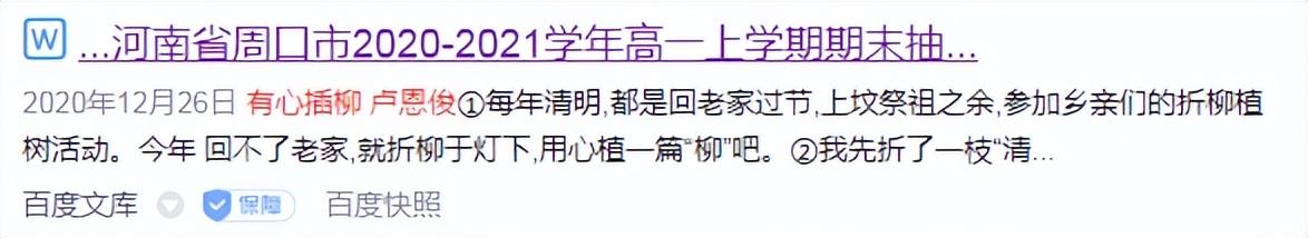 美名腾取名网免费取名（姓名大全美名腾）