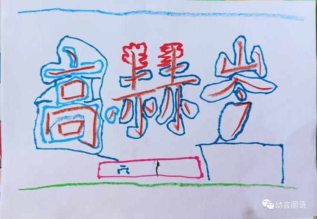 给风景画取名字大全（风景画怎么取名）