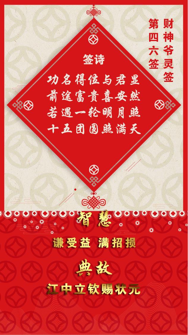 月下老人灵签抽签月缺花残两背蒙（月下老人灵签在线抽签）