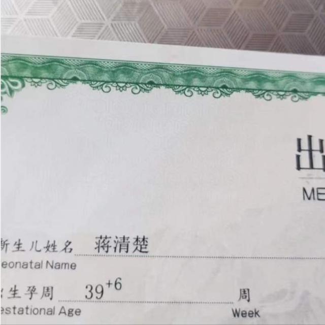 蒋姓男孩取名字大全免费2022（蒋姓男孩取名字大全免费）
