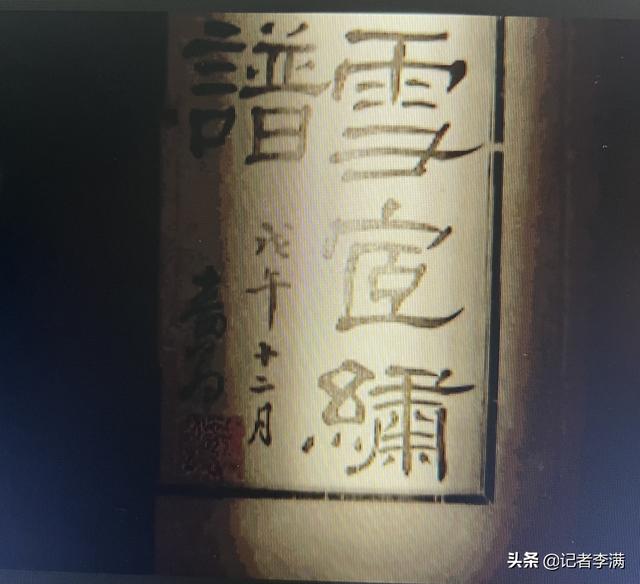 姓沈的著名人物（中国历史上姓沈的名人）