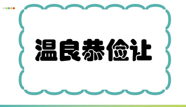 勇字的五行属性是什么_（勇字五行属什么的）