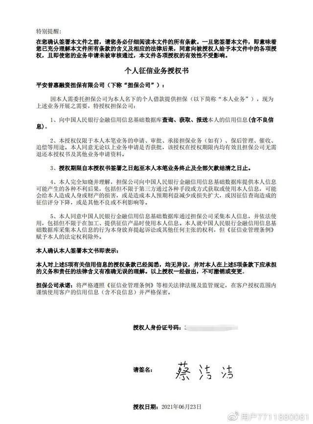 姓名测试打分 免费测名字打分（姓名测试打分周易免费）