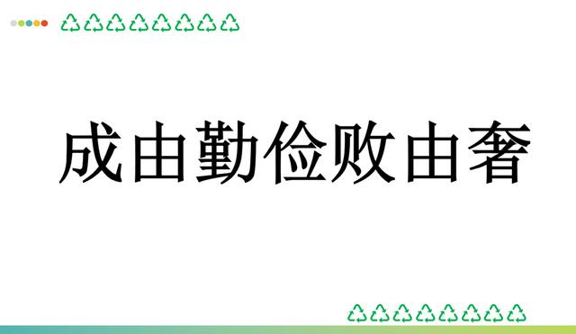 勇字的五行属性是什么_（勇字五行属什么的）
