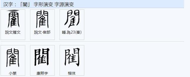 画的字有哪些取名女孩属猪（8画的字有哪些取名字女孩）"