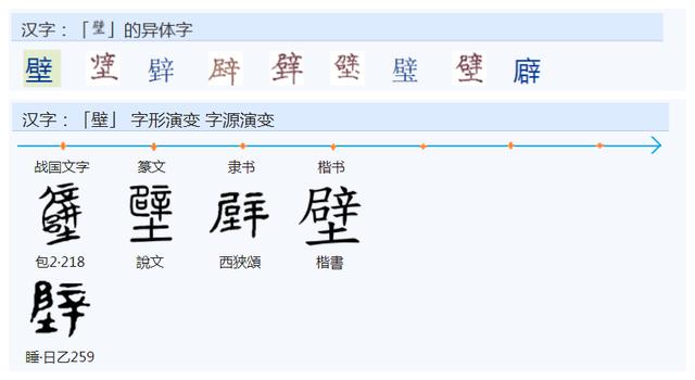 画的字有哪些取名女孩属猪（8画的字有哪些取名字女孩）"