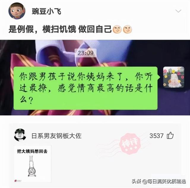 汪姓女宝宝起名字属虎俊姓女（姓汪属虎取名）