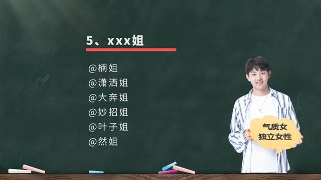 个体户起名字大全免费三个字的（个体户起名字大全免费做红木）