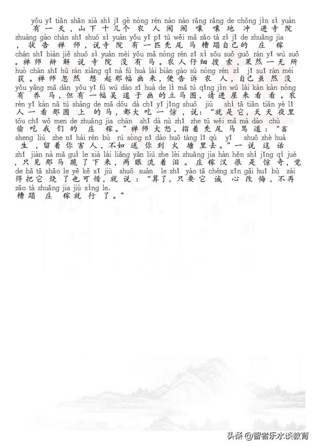 中华百家姓钱姓专场徐（中华百家姓 钱）