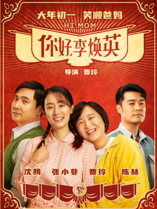女人梦见看电影是什么预兆（梦见看电影是什么预兆梦见看两场电影）