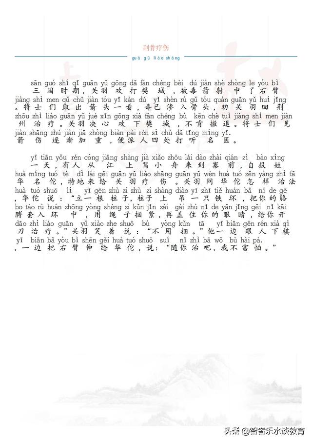 中华百家姓钱姓专场徐（中华百家姓 钱）