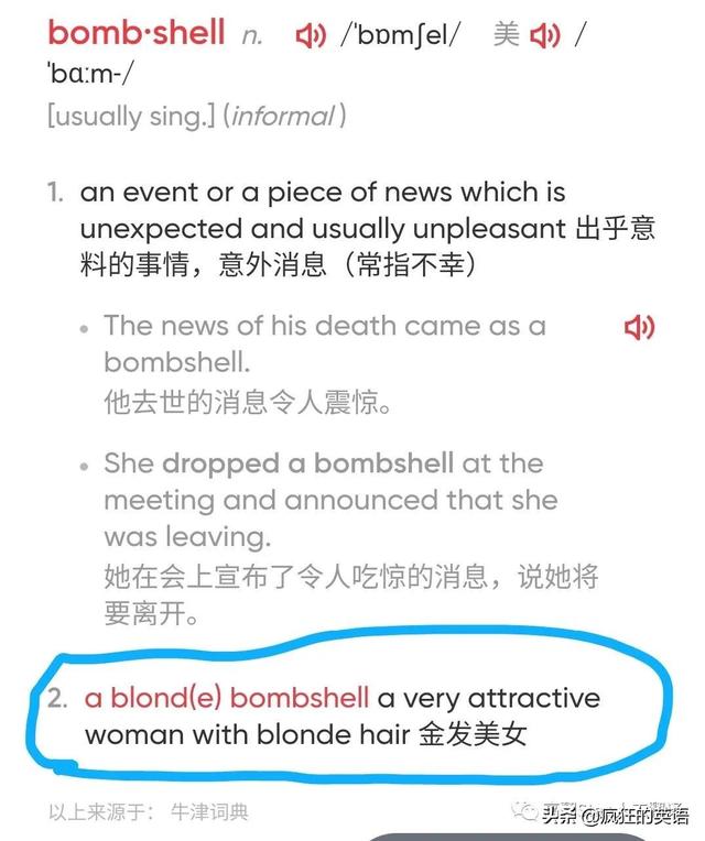 女孩英文名字 简单好听（女孩英文名字大全及寓意及读法）