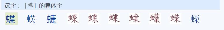 七画字最吉祥的字康熙字典解释（七画字最吉祥的字康熙字典5行木）