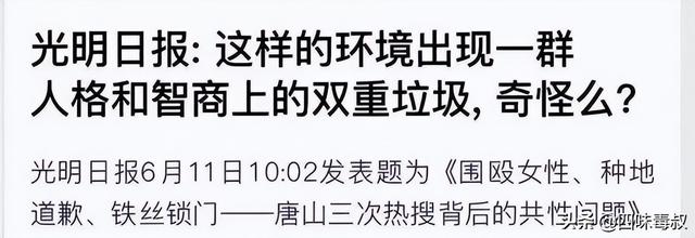 陈浩南的繁体字怎么写（陈浩南网名繁体字）