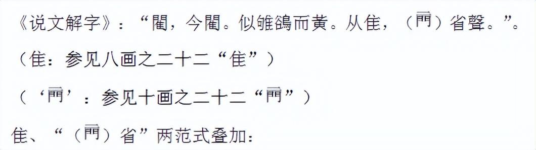 画的字有哪些取名女孩属猪（8画的字有哪些取名字女孩）"