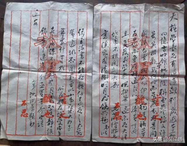 姓沈的有哪些名人_（姓沈的有哪些历史名人）