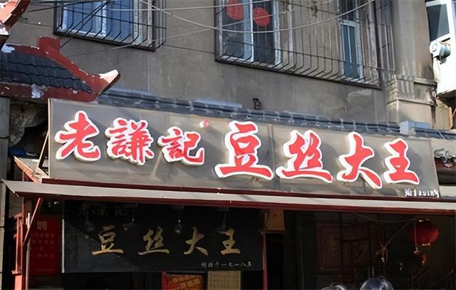 4笔起名用字（14笔画的字有哪些取名用）"