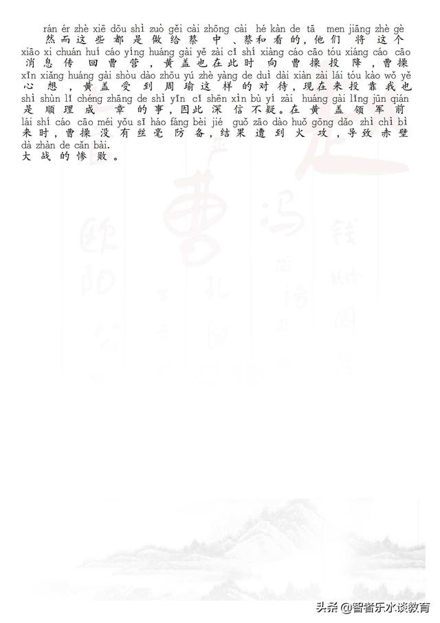 中华百家姓钱姓专场徐（中华百家姓 钱）