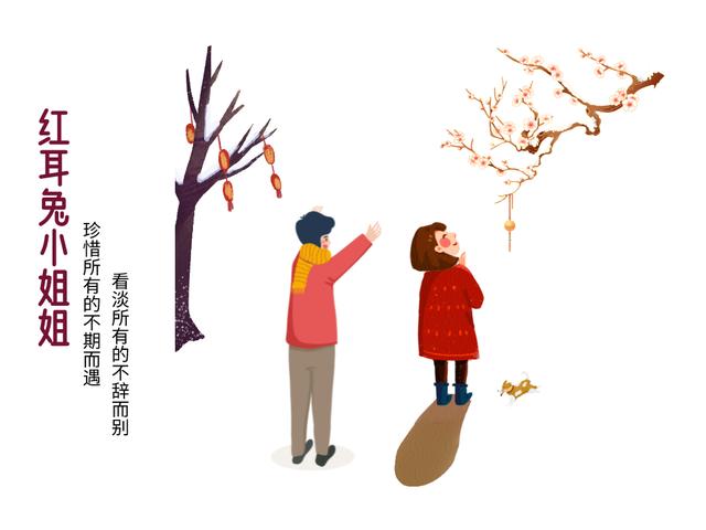 女大男六岁婚配怎么样（男女婚配大六岁好吗）