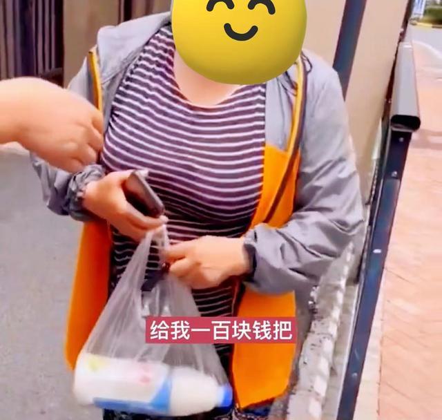 女人梦见捡到百元大钞别人找我要（梦见捡到百元大钞又给人还掉_）