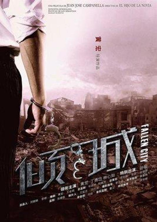 岱字五行属什么意思（岱字五行寓意吉凶康熙字典）