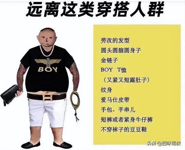 陈浩南的繁体字怎么写（陈浩南网名繁体字）