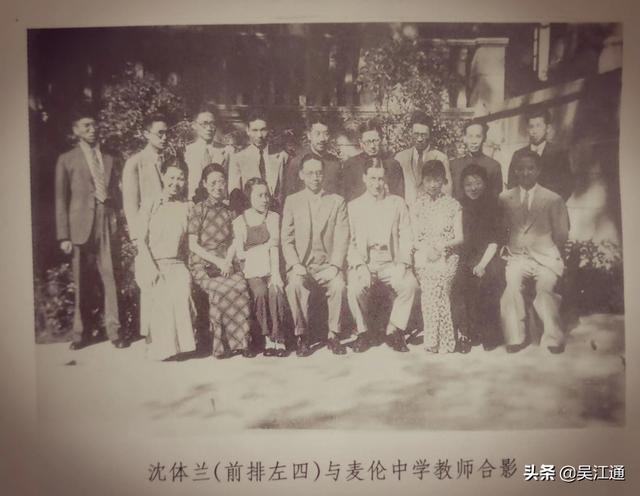 姓沈的有哪些名人_（姓沈的有哪些历史名人）