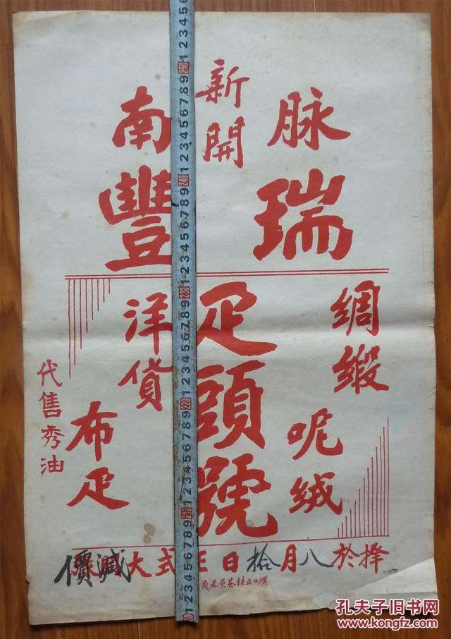 4笔起名用字（14笔画的字有哪些取名用）"