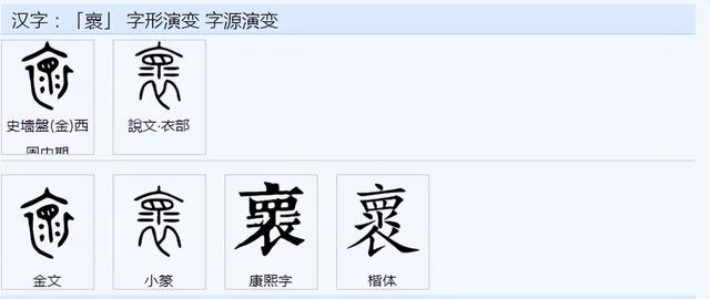 画的字有哪些取名女孩属猪（8画的字有哪些取名字女孩）"