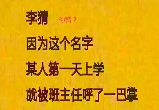 袁姓男孩名字大全2022属虎（袁姓女宝宝名字大全）
