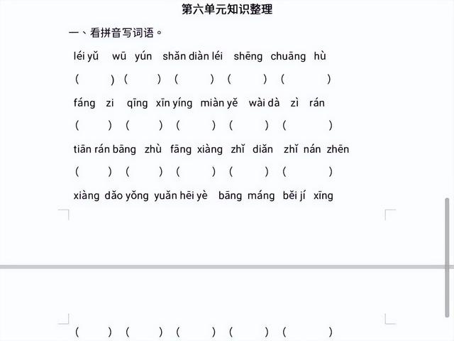 希成语四个字开头（希 四字成语）