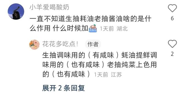 创意美食博主名字（有趣的美食博主名字）