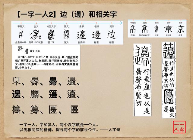 康熙字典8画的字大全(按五行分类)-开运金生起名取名（康熙字典8画的字大全(按五行分类)木字旁加者）