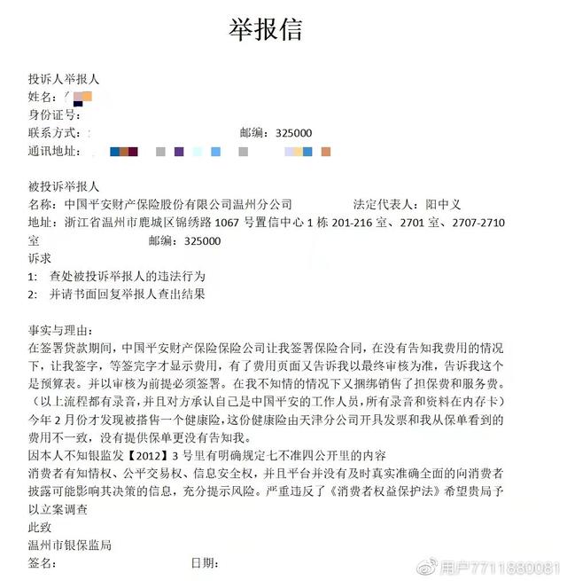 姓名测试打分 免费测名字打分（姓名测试打分周易免费）