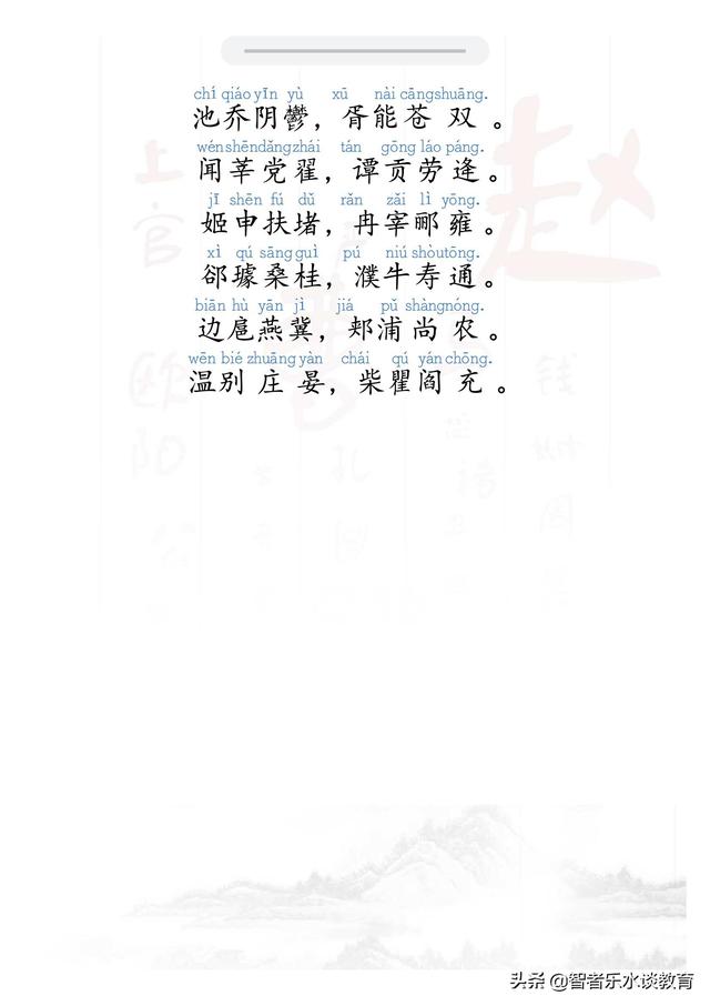 中华百家姓钱姓专场徐（中华百家姓 钱）