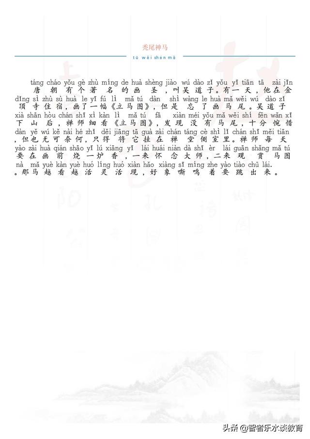 中华百家姓钱姓专场徐（中华百家姓 钱）