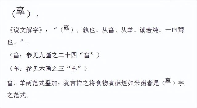 画的字有哪些取名女孩属猪（8画的字有哪些取名字女孩）"