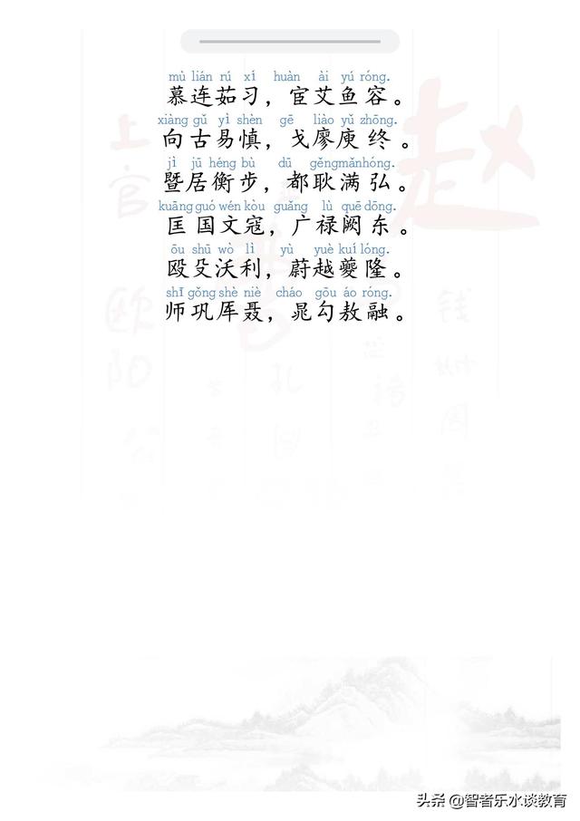 中华百家姓钱姓专场徐（中华百家姓 钱）
