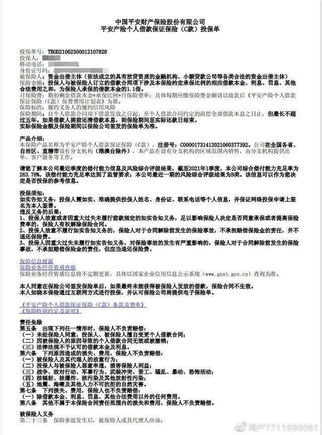 姓名测试打分 免费测名字打分（姓名测试打分周易免费）